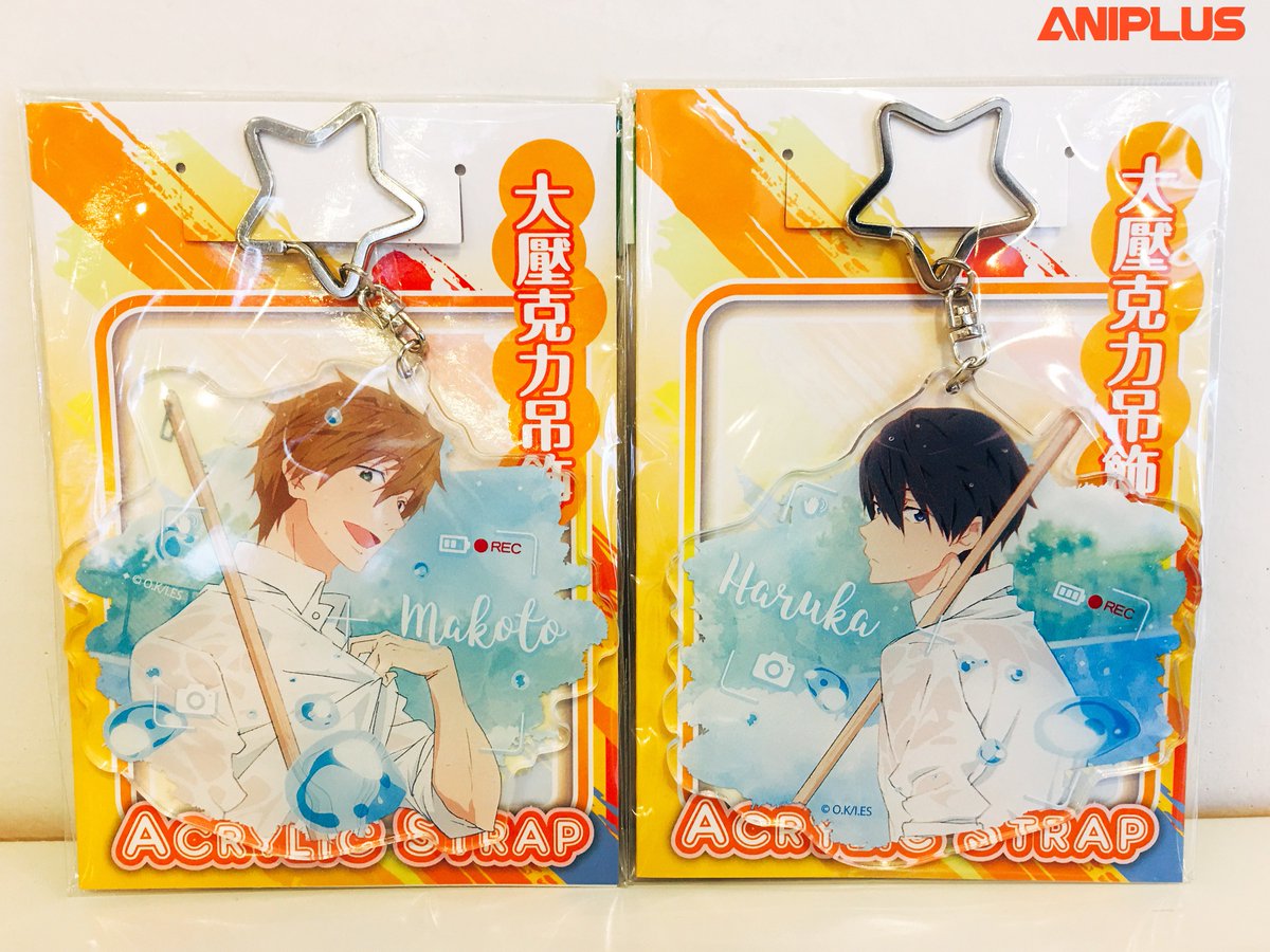 Free! Eternal Summer 빅 아크릴챰 2종, 미니 커텐, 아이콘 파우더 채가 입고되었습니다. 파우더 채는 음식 위에 두고서 파우더를 뿌리면 그림 모양대로...