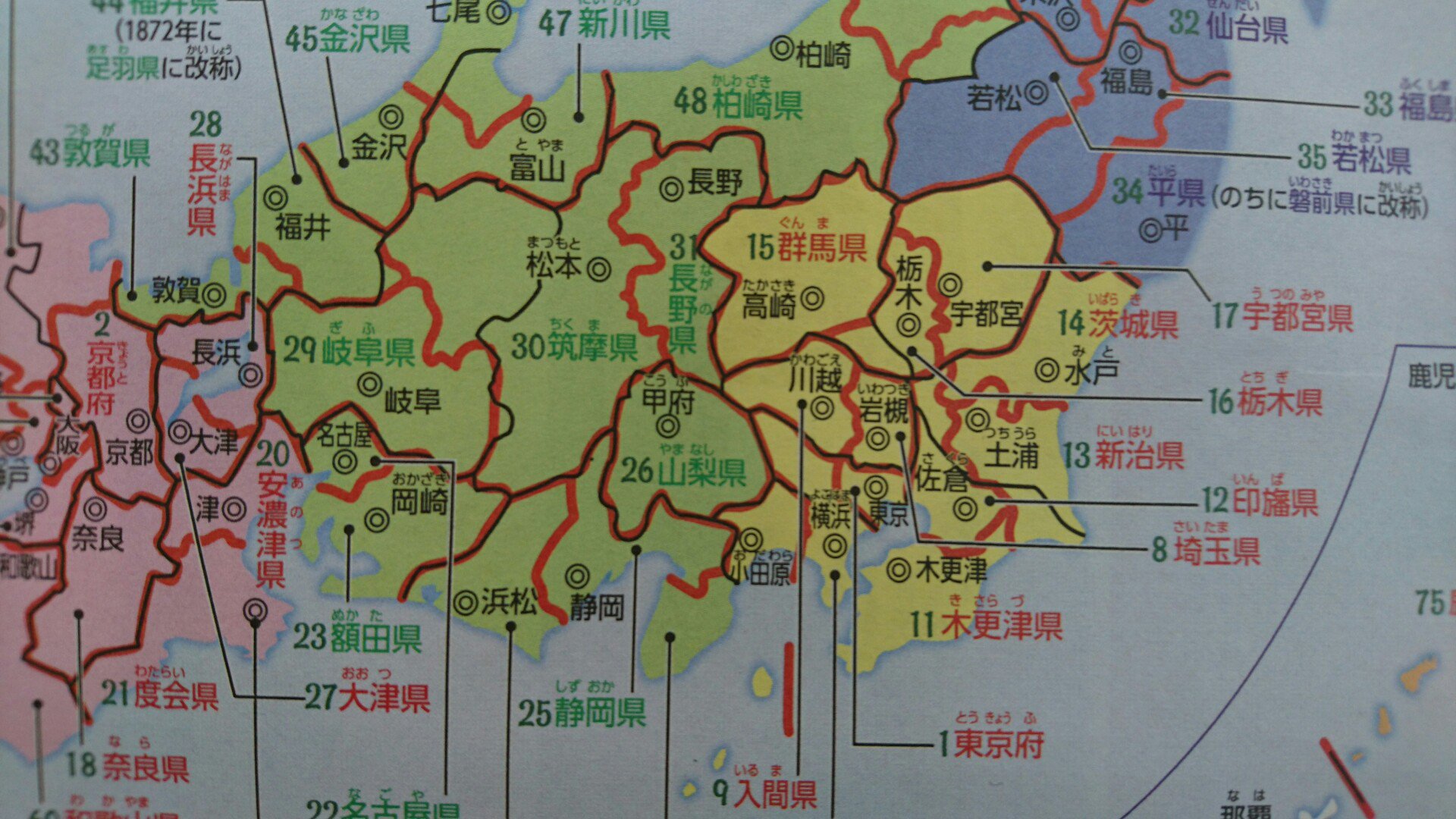新京 昭和7年(1932) – 満洲十万分一図 – 古地図素材データの