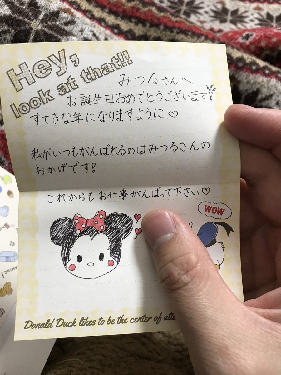 326 ミツル Youtubeはじめました 小学生の女の子からお誕生日プレゼントをもらった ペロペロキャンディ マシュマロ ラムネ 靴下 Tシャツ そしてお手紙 きっとお小遣いを沢山使わせてしまったに違いない 大事にしなければ 沢山着よう 大事に食べよう 丁寧