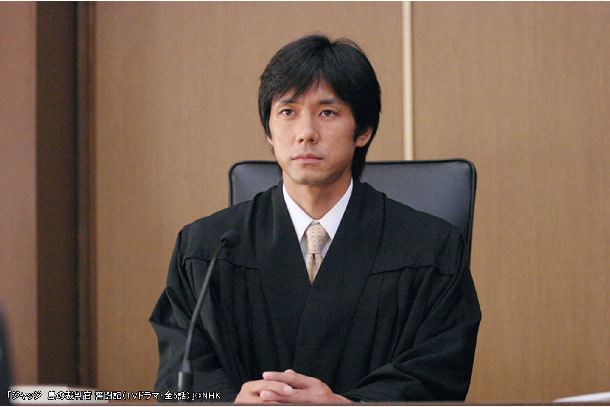 ジャッジ 島の裁判官 奮闘記 DVD 1&2 全6巻セット 西島秀俊-
