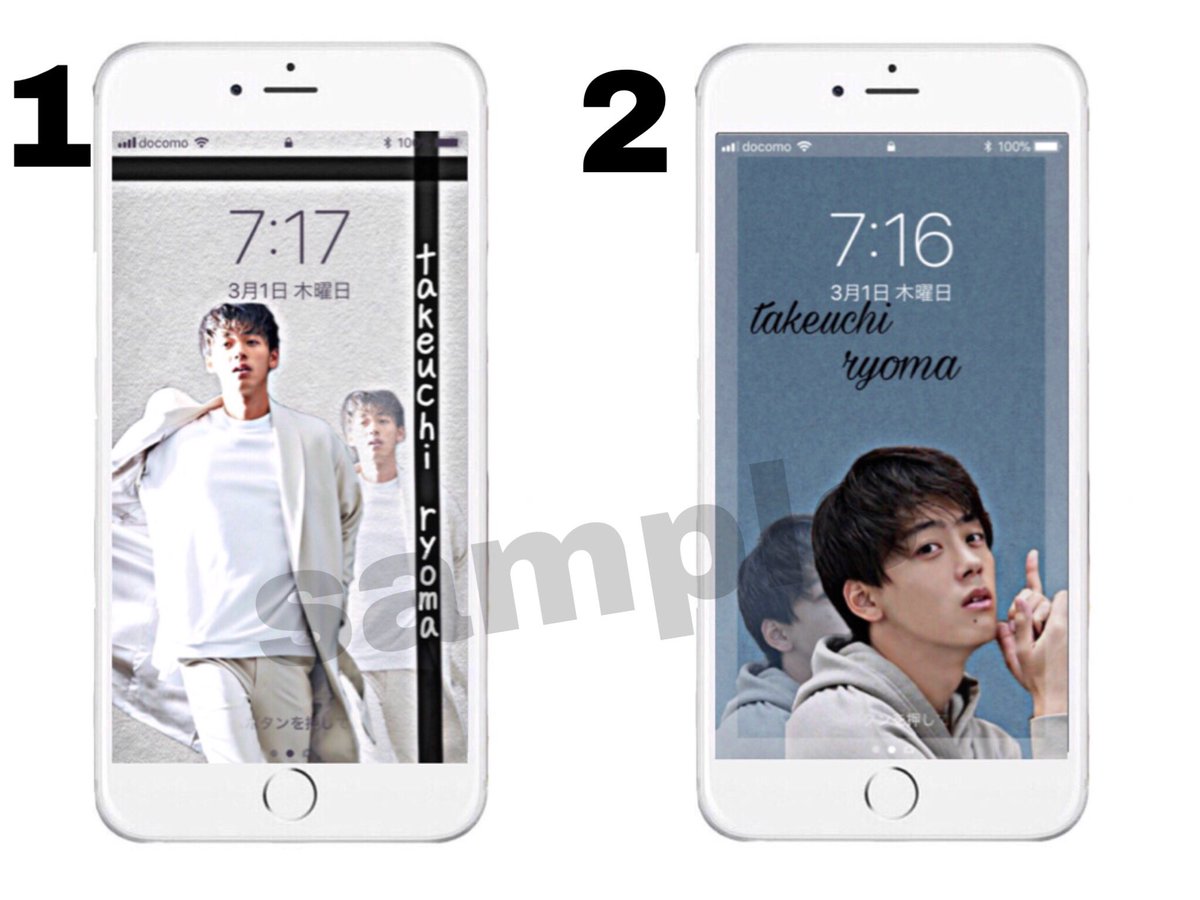 ぴーち 竹内涼真 04 Take Ryo Twitter