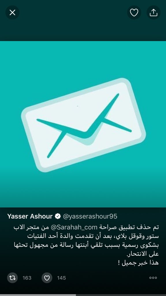 SecretMessage68's tweet photo. احسن عشان نرجع نشتغل تانى بااه 😂😂 https://t.co/mh3QiiUdgN