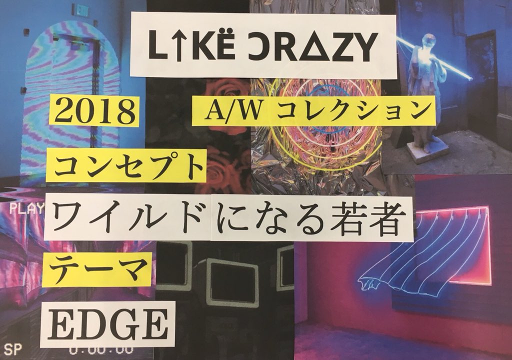 lc_678's tweet photo. 🔗2018 A/W コレクション🔗
#ワイルドになる若者 #EDGE
 #ライククレイジー #韓国好きと繋がりたい #韓国ファッション
#韓国スタイル #ファッション #韓国
#데일리록 #옷스타그램 #코디 #오오티디 #펫션 #일본 #한국 #bts
 #monstax #exo #nct127 https://t.co/hdrhQGEDKm