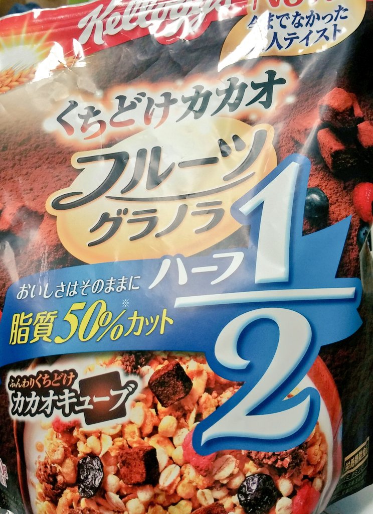 フルーツグラノーラ