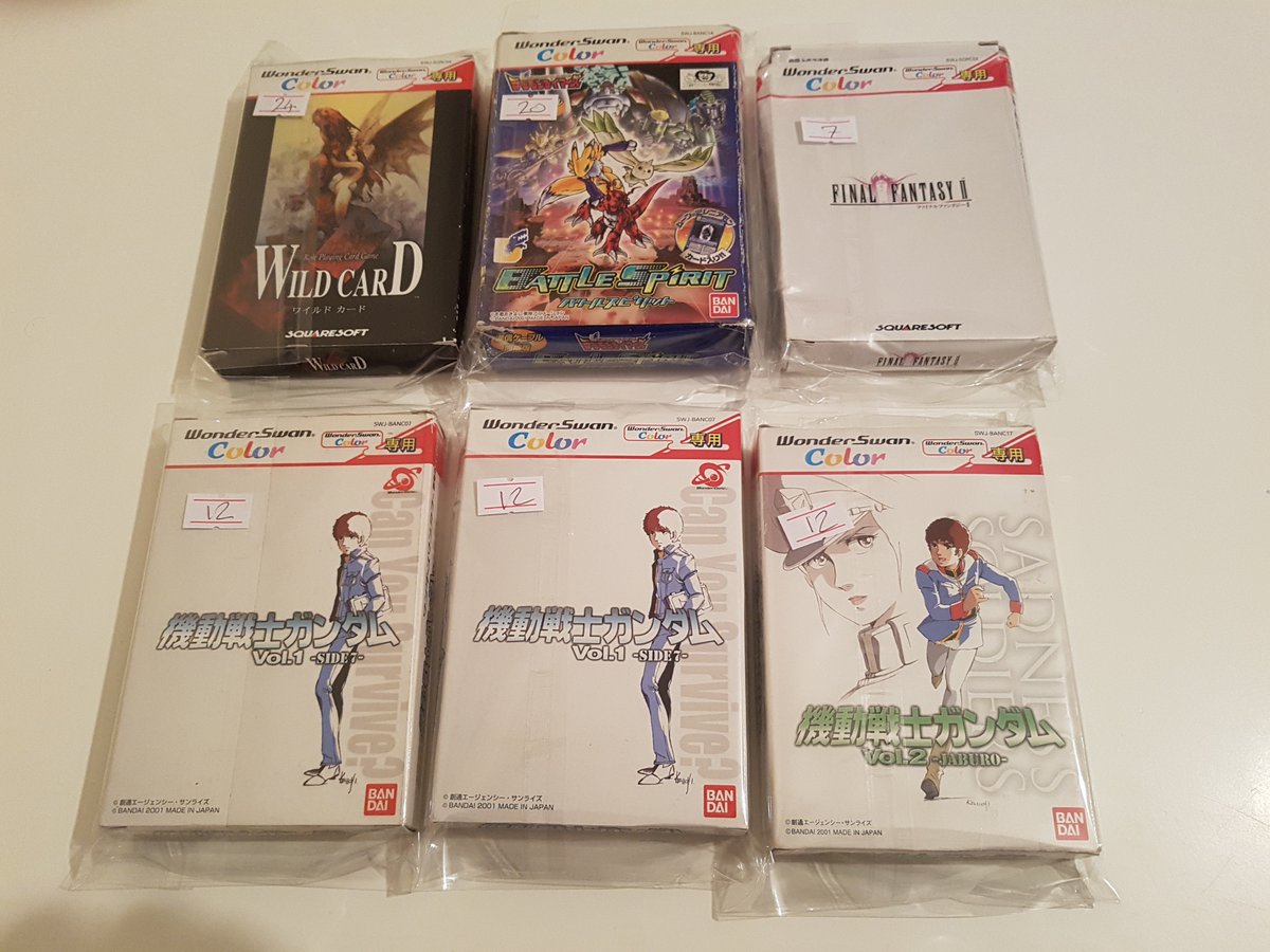 allans japanese retro game sales