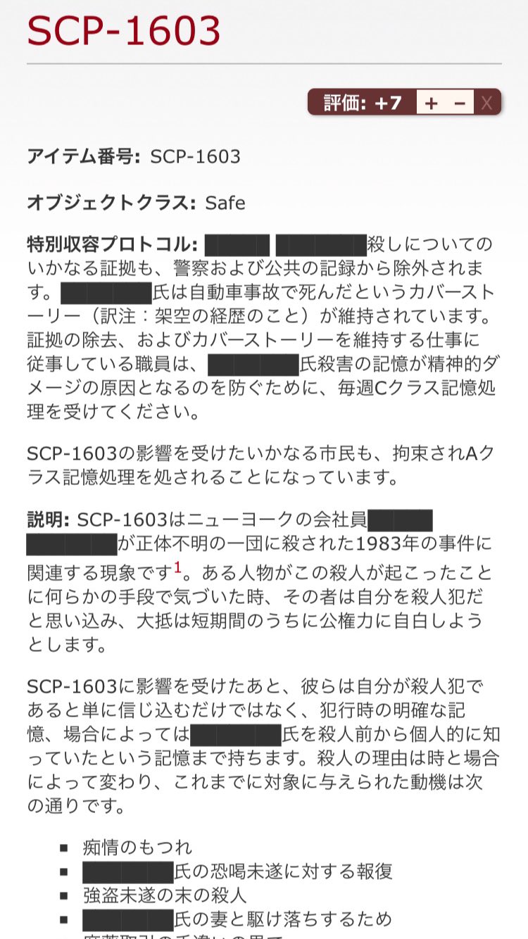 収容中のオブジェクト 101 200 Twitter