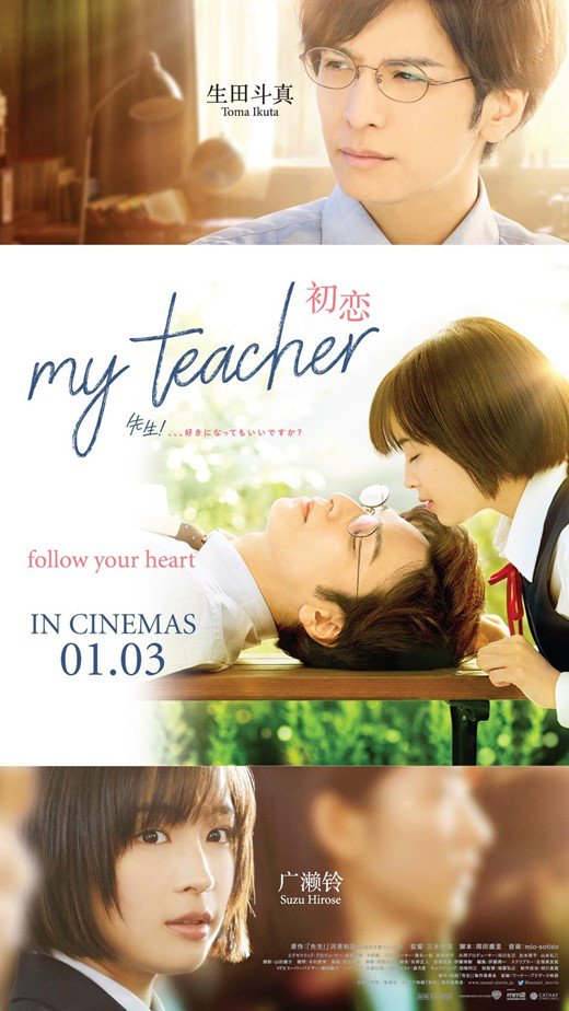 sg_movies's tweet photo. My Teacher | 113 min | Suzu Hirose,  Toma Ikuta | https://t.co/F5flfXj2Rr https://t.co/2pzJGyGqJc