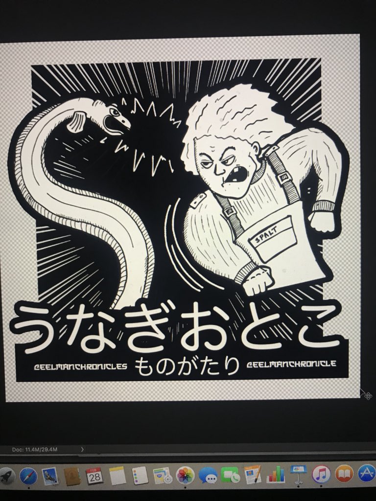 Fenbeast_Pub's tweet photo. Potential new #eelmanchronicles sticker/Tshirt design, thought I’d have a go at some manga style stuff this evening.
#workinprogress #Stickers #manga #indiecomics #makecomics #EELMANga https://t.co/lIAzZ9h8Qx