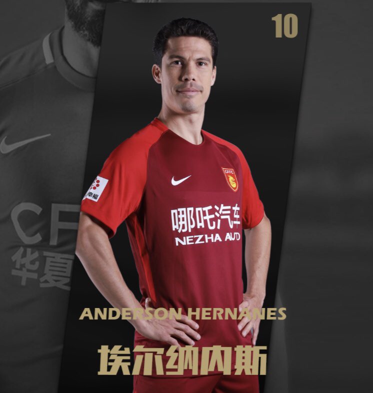 hebei cffc jersey