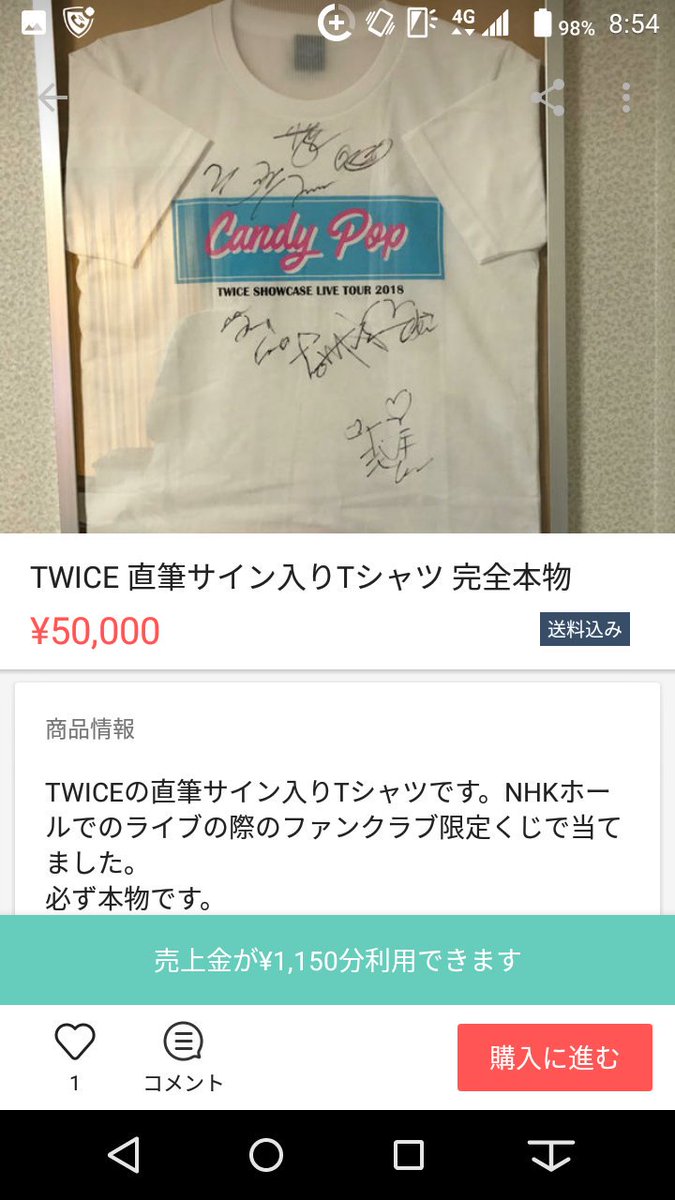 TWICE サイン入りTシャツ - K-POP/アジア