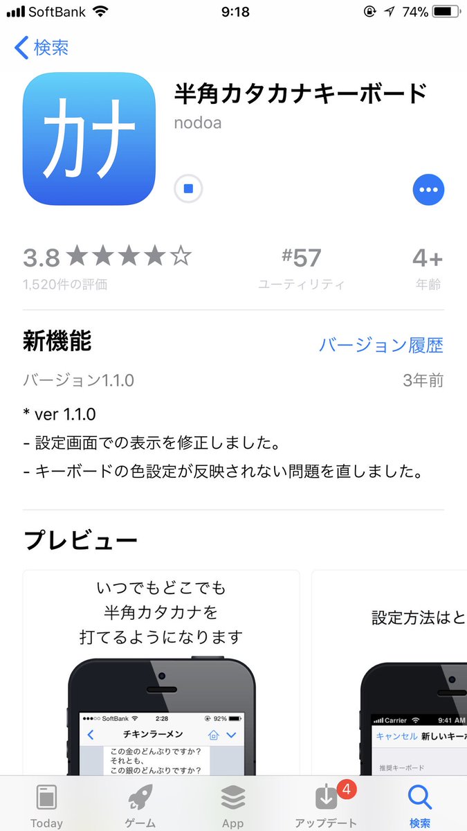 半角カタカナ 半角カタカナ