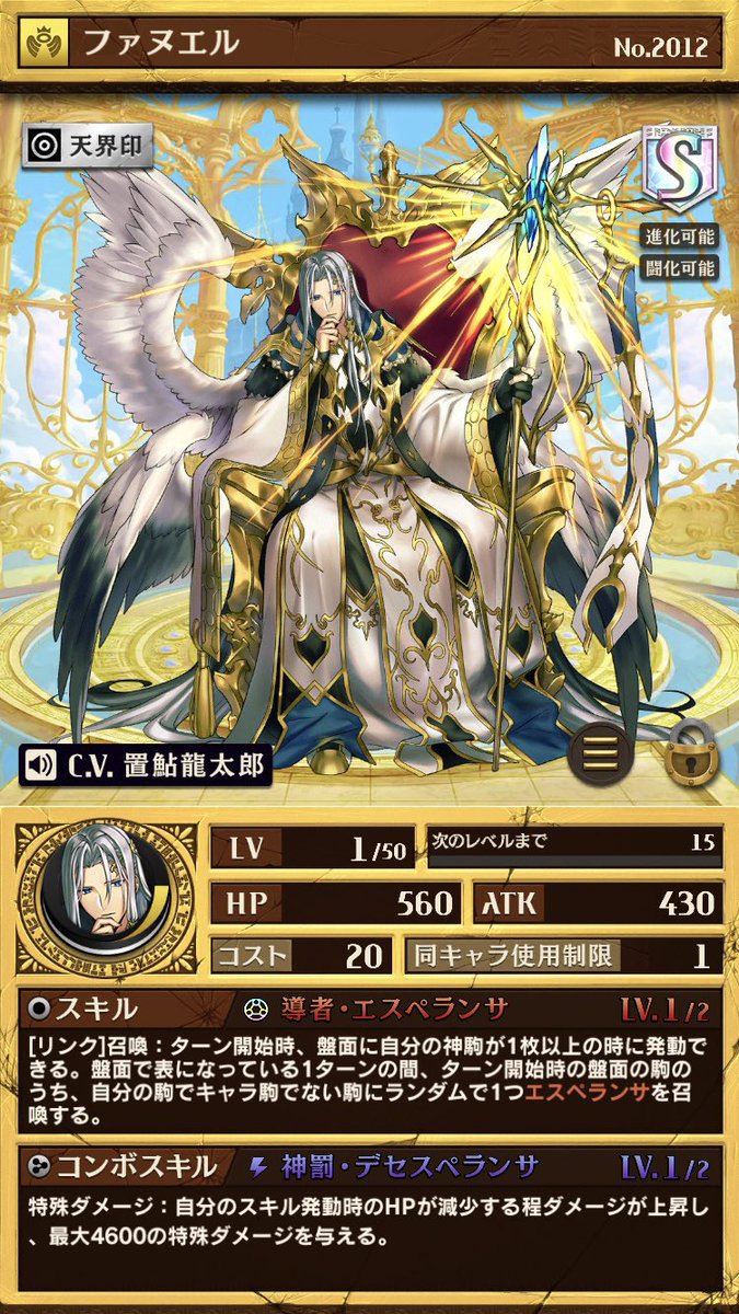 があすう@オセロニア、デジライズ (@gagaganian) / Posts / X