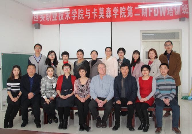 Camosun faculty members Jacquie Conway and Ian Warrender are training facilitators to deliver Instructional Skills Workshops at Baotou Vocational Training College in Inner Mongolia, China this week! #Camosun #intled