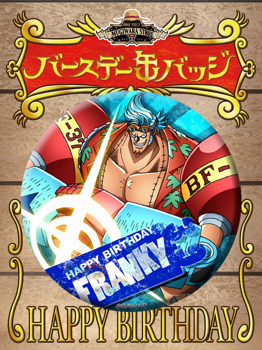 新商品】麦わらストア限定 バースデー缶バッジ フランキー vol.2 400円