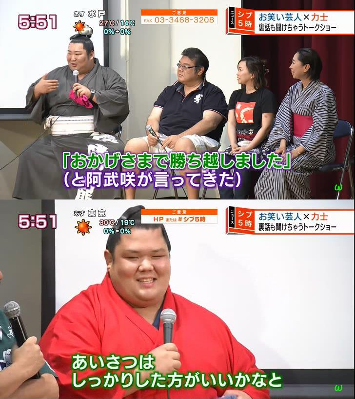 くるくるおばけ ブログ 大相撲取組内容 على تويتر 土俵外といっても 力士同士の仲良しな様子や 健康診断で見せる表情は 見せてくれていいのよー というか どんどん 下さい Sh ゚d゚sh Sumo くるくるおばけ ブログ 大相撲取組内容 على تويتر 土俵外といっても 力士同士の仲良しな様子や 健康診断で見せる表情は 見せてくれていいのよー というか どんどん 下さい Sh ゚d゚sh Sumo