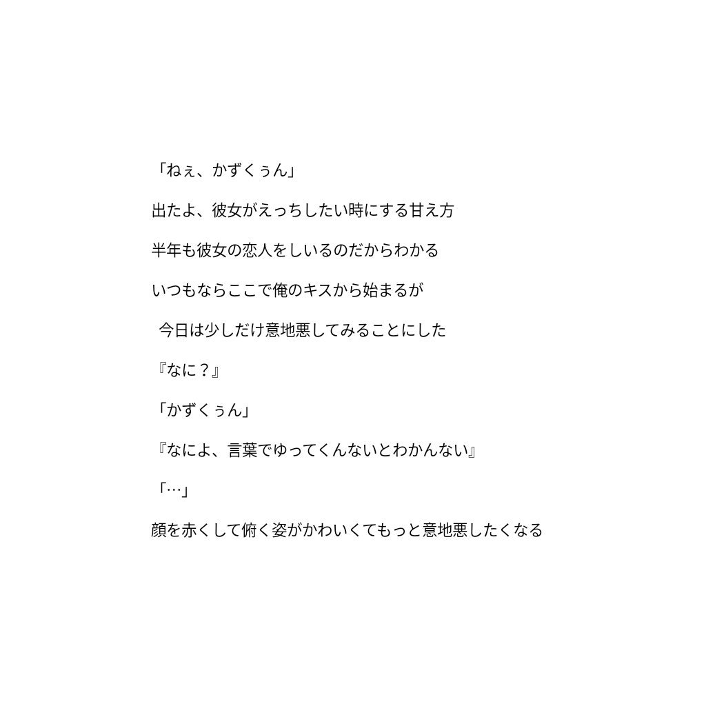 嵐で妄想 ピンク Twitter Search Twitter