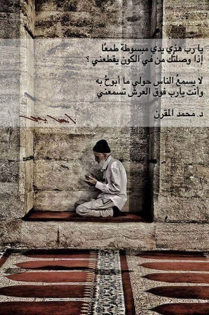 TwiitNancy's tweet photo. @DrMohmdAlmogren https://t.co/yg8hkfJmaD