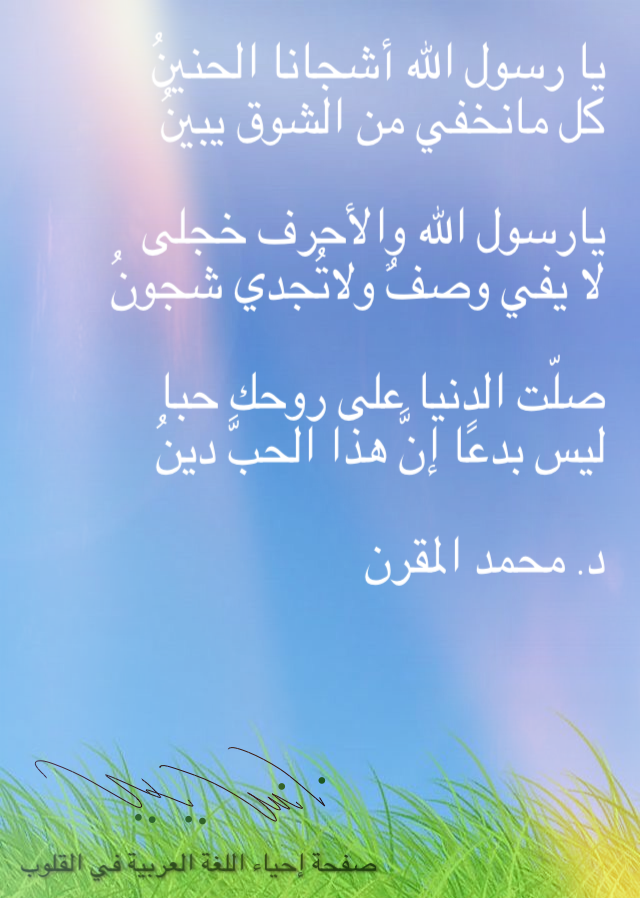TwiitNancy's tweet photo. @DrMohmdAlmogren https://t.co/OWdZxyqlhk