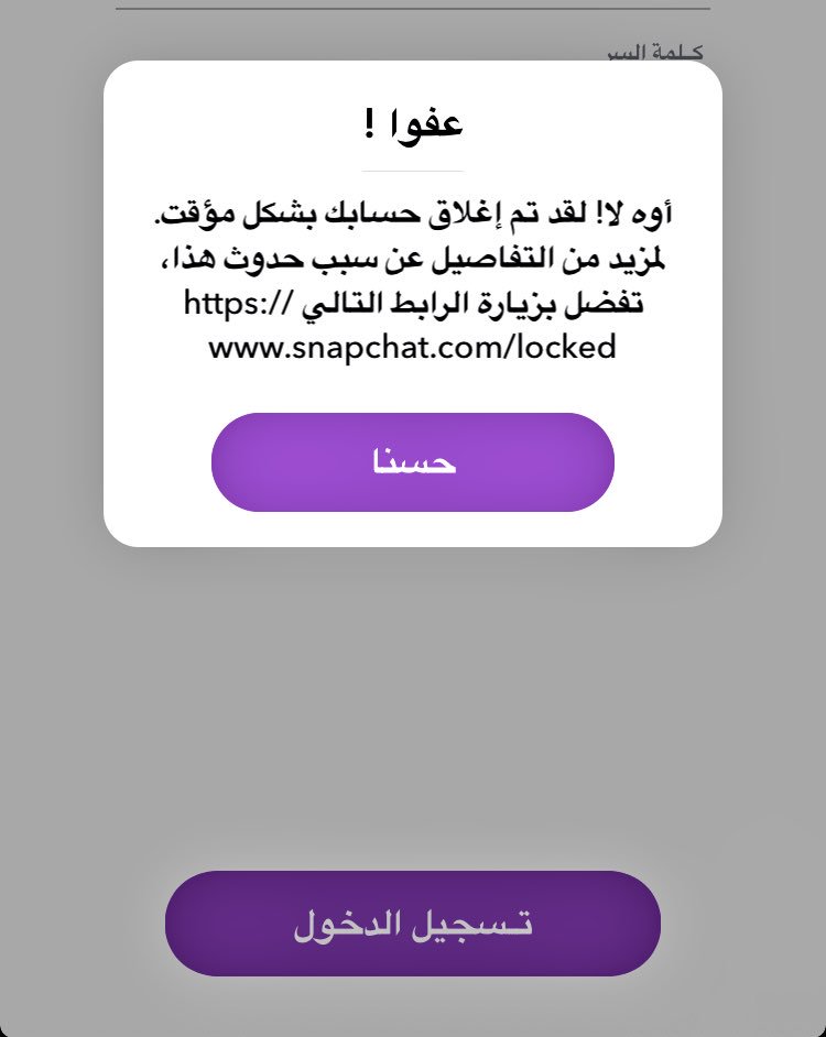 kh___f_16's tweet photo. #سناب_بلس
🔴 تحذير :

سناب شات الان تقوم بحمله على برامج الطرف الثالث سناب بلس وغيرها https://t.co/9DUHTjrHOU