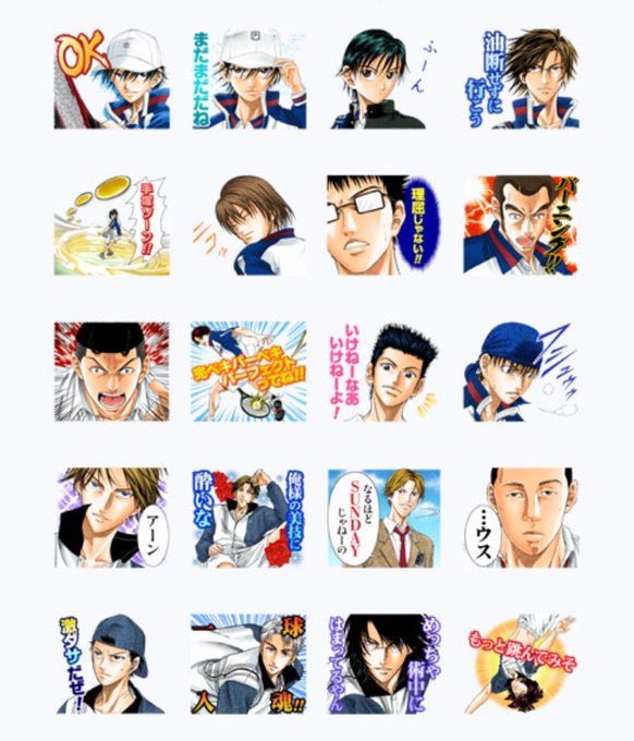 Popular Tweets Of テニプリニュースナビ 非公式 1 Whotwi Graphical Twitter Analysis Popular Tweets Of テニプリニュースナビ 非公式 1 Whotwi Graphical Twitter Analysis