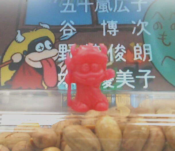 ジャングル黒べえ Twitter Search