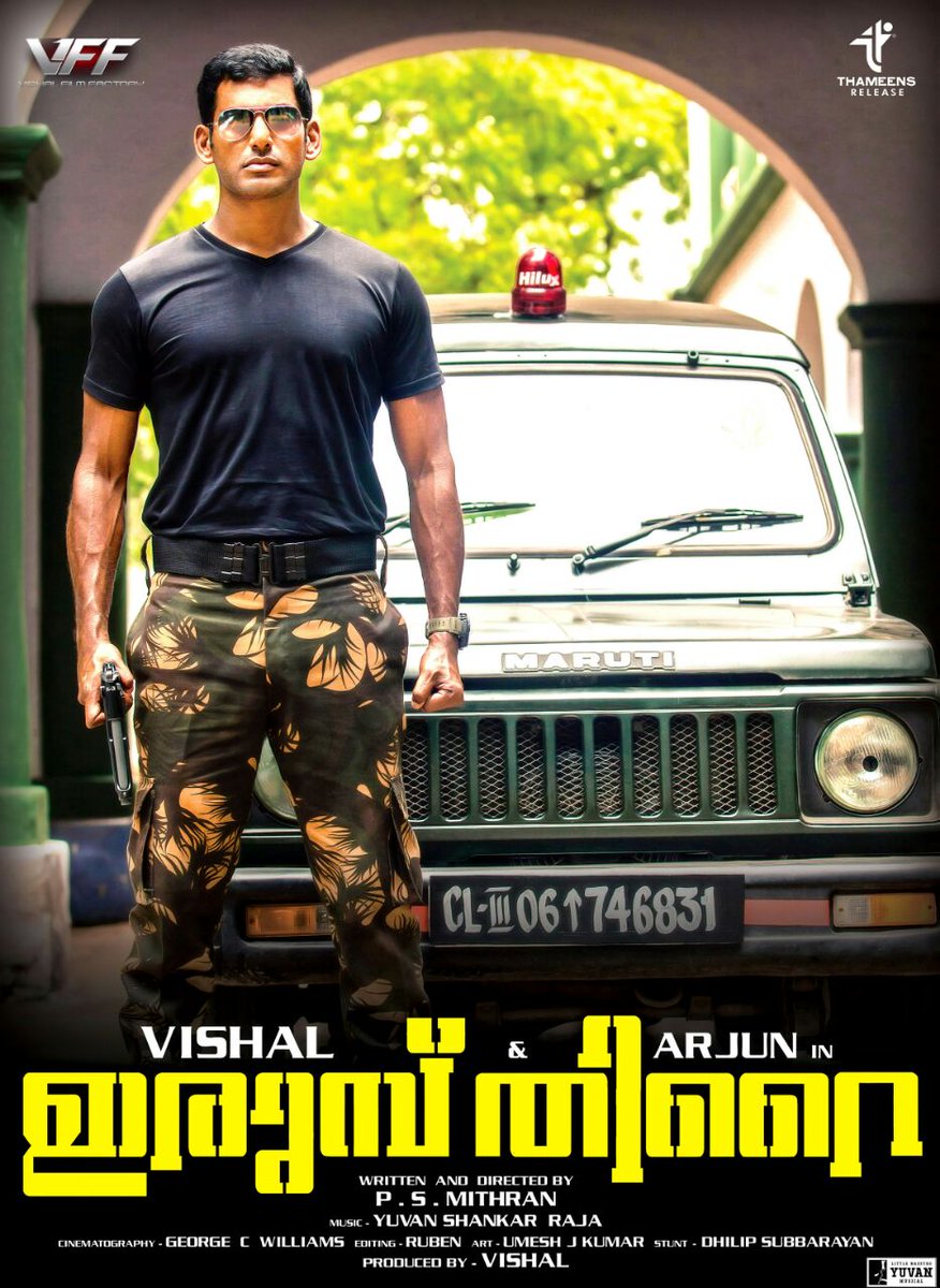 CineemaJunction's tweet photo. #IrumbuThirai Malayalam Posters...

#Vishal #Samantha @VffVishal @psmithran @thisisysr @AntonyLRuben @george_dop @akarjunofficial @VishalKOfficial @Samanthaprabhu2 @roboshankarphon @iamrobosankar https://t.co/xh4anXOyFB