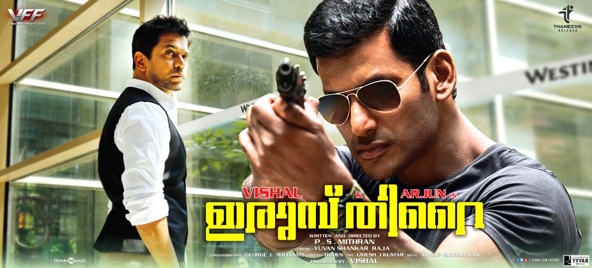 CineemaJunction's tweet photo. #IrumbuThirai Malayalam Posters...

#Vishal #Samantha @VffVishal @psmithran @thisisysr @AntonyLRuben @george_dop @akarjunofficial @VishalKOfficial @Samanthaprabhu2 @roboshankarphon @iamrobosankar https://t.co/xh4anXOyFB