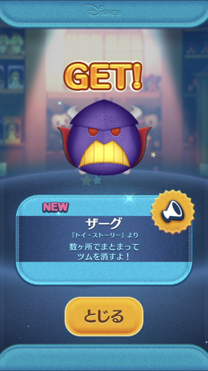 ザーグ