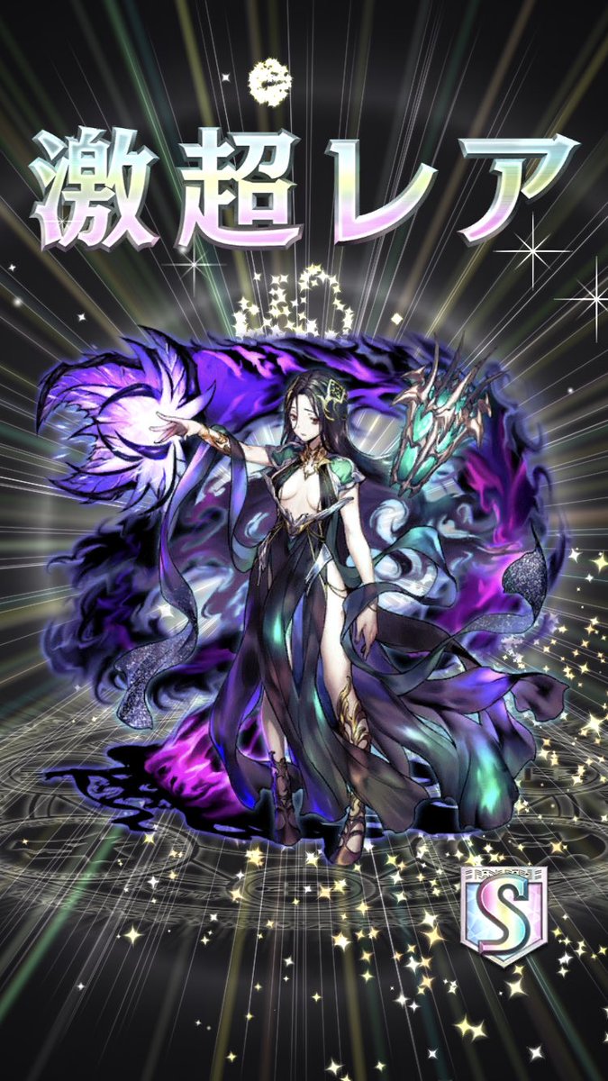 さをり オセロニア情報局 No Twitter おそようございます クラスマッチ報酬分で超駒引いてみたらオルプネーさま来てくれたし フルカスも来てくれたし あとはブランジェッタもやっとやっとやっと闘化したし魔に生きます ファヌエルは来ない W ﾈｰ