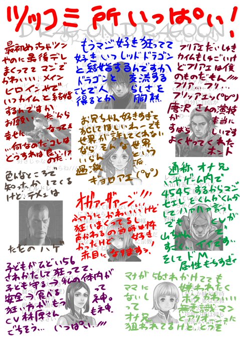 Dodのtwitterイラスト検索結果 古い順 Dodのtwitterイラスト検索結果 古い順
