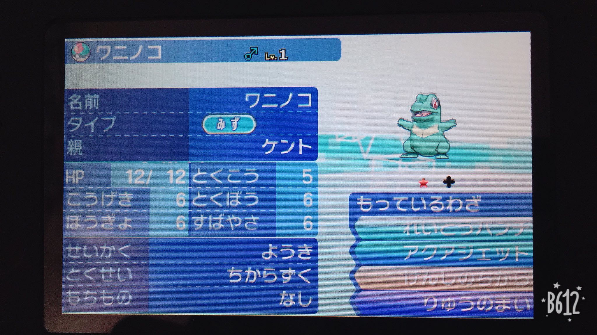 ケェーン Zlmmhult8ysk3ar Twitter