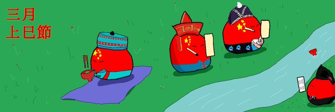 今月のポーランドボールヘッダーのtwitterイラスト検索結果 今月のポーランドボールヘッダーのtwitterイラスト検索結果