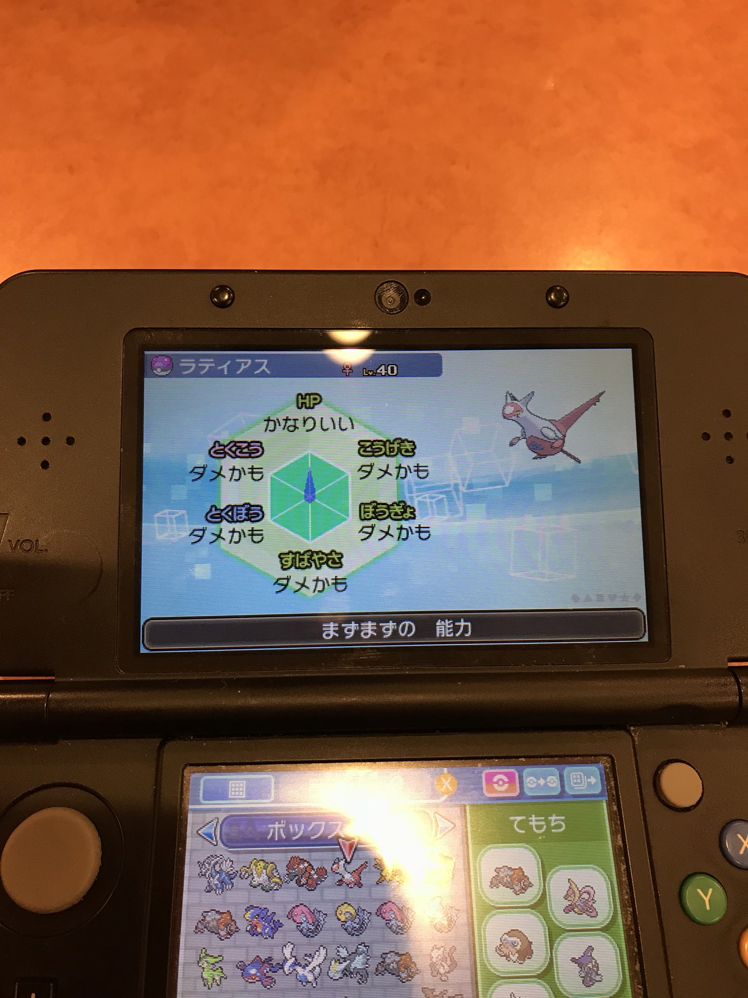 迫真ポケモン部 Kobe Kawarimono Twitter