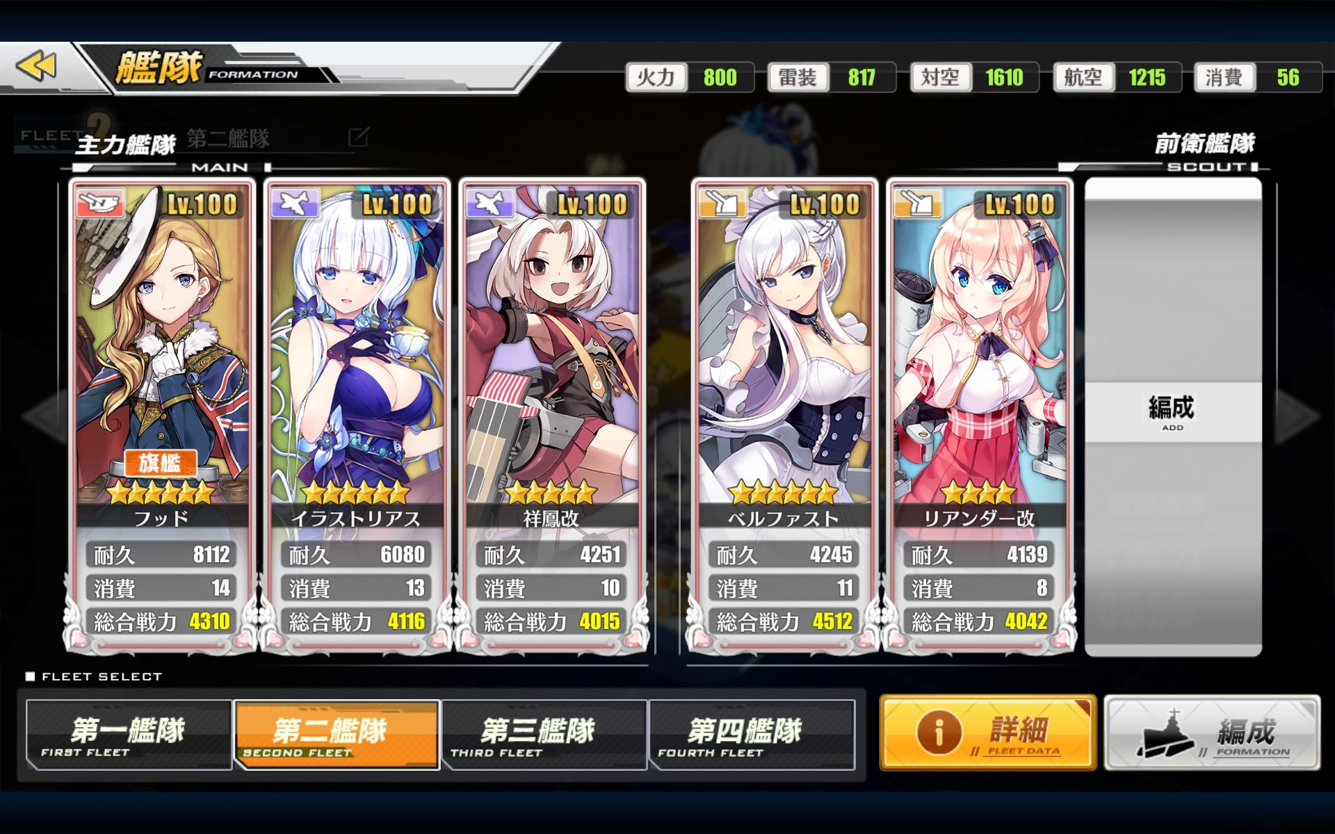 みんなのd3編成 Twitter