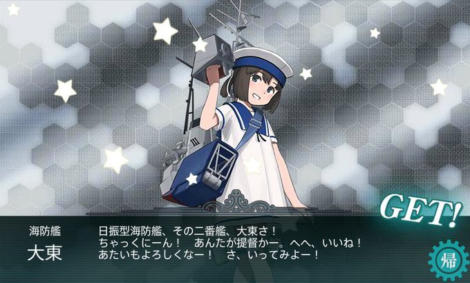 艦これ18冬イベのtwitterイラスト検索結果 古い順 艦これ18冬イベのtwitterイラスト検索結果 古い順