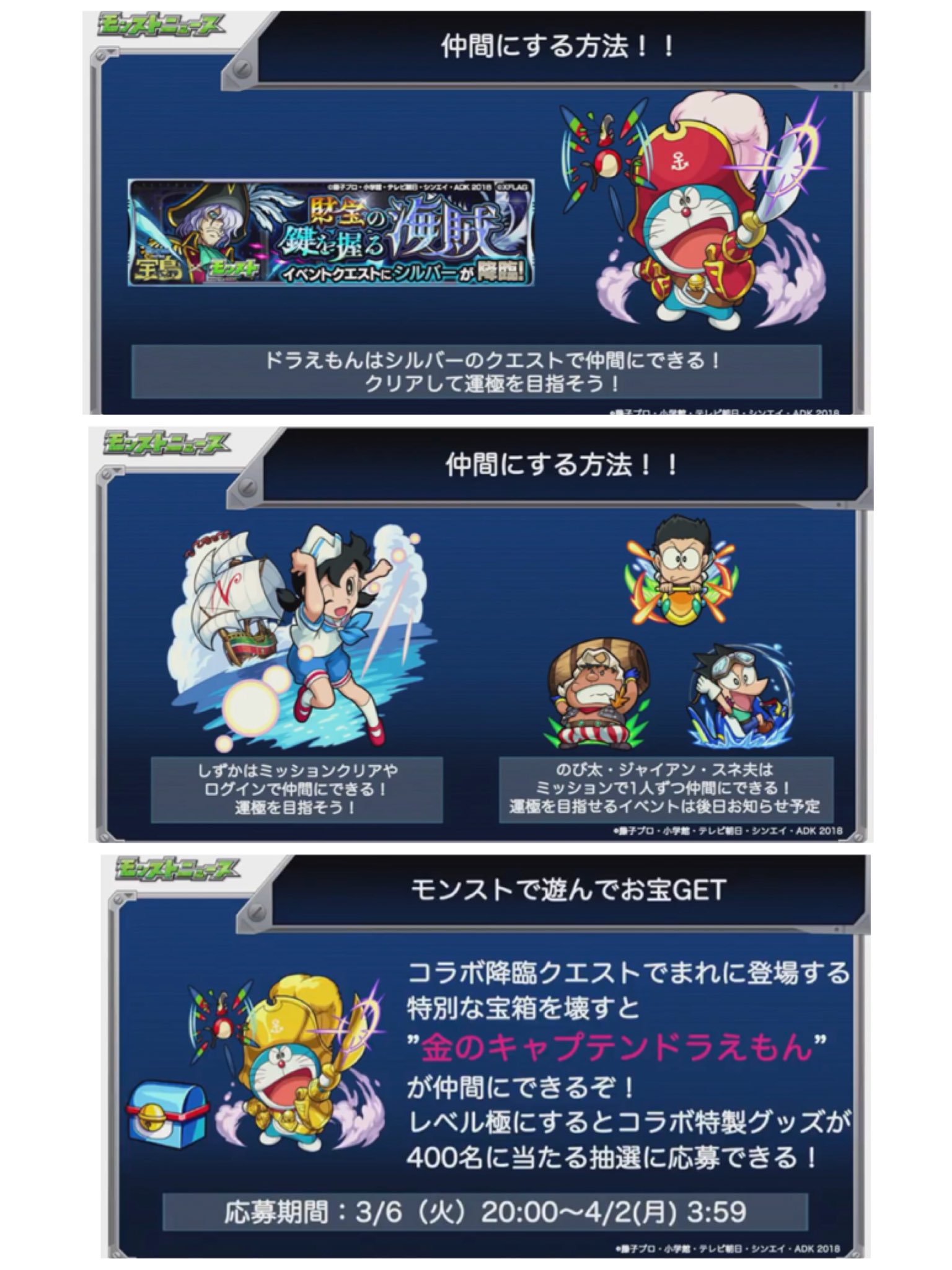 金のドラえもん Twitter Search Twitter
