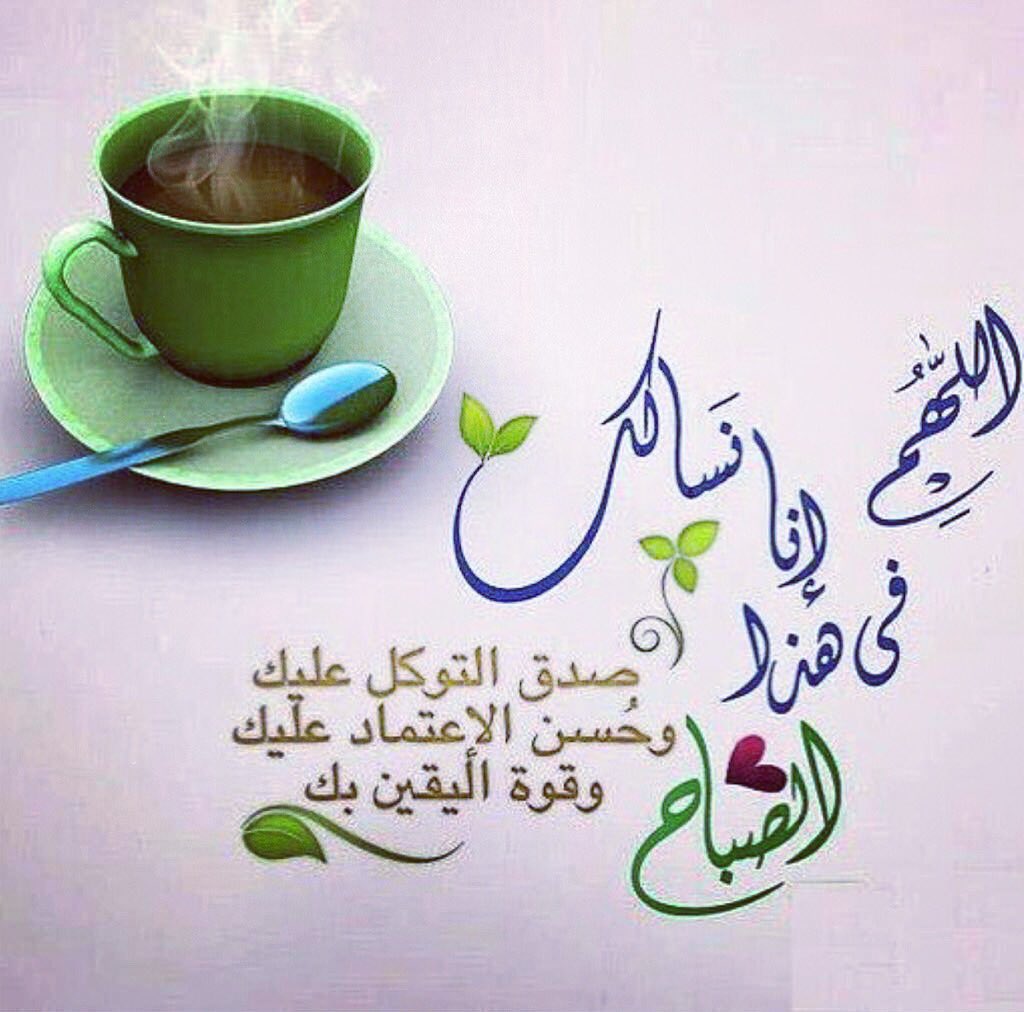 hooo2001's tweet photo. يامن بابه مفتوح لداعيه 
وحجابه مرفوع لراجيه
يامجيب ياكريم يا رب 
ارزقنا من فيض رضاك و كرمك و رحمتك . https://t.co/IVk9vkz7IQ