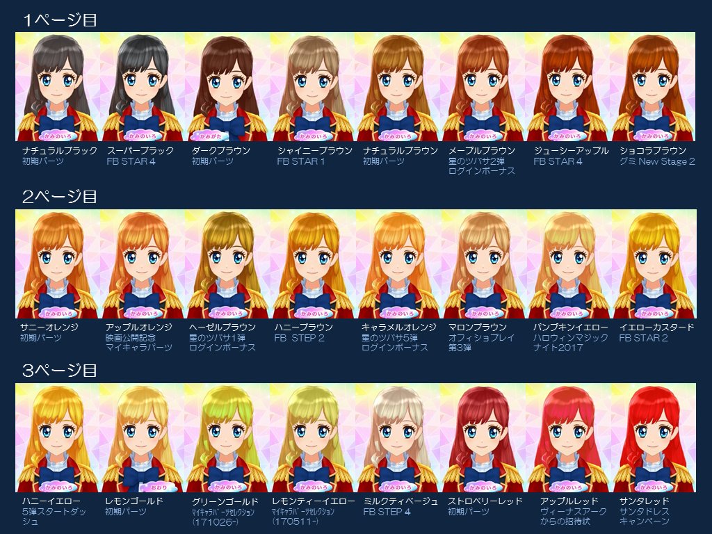 See Harukakka Akt S Tweet Twitter