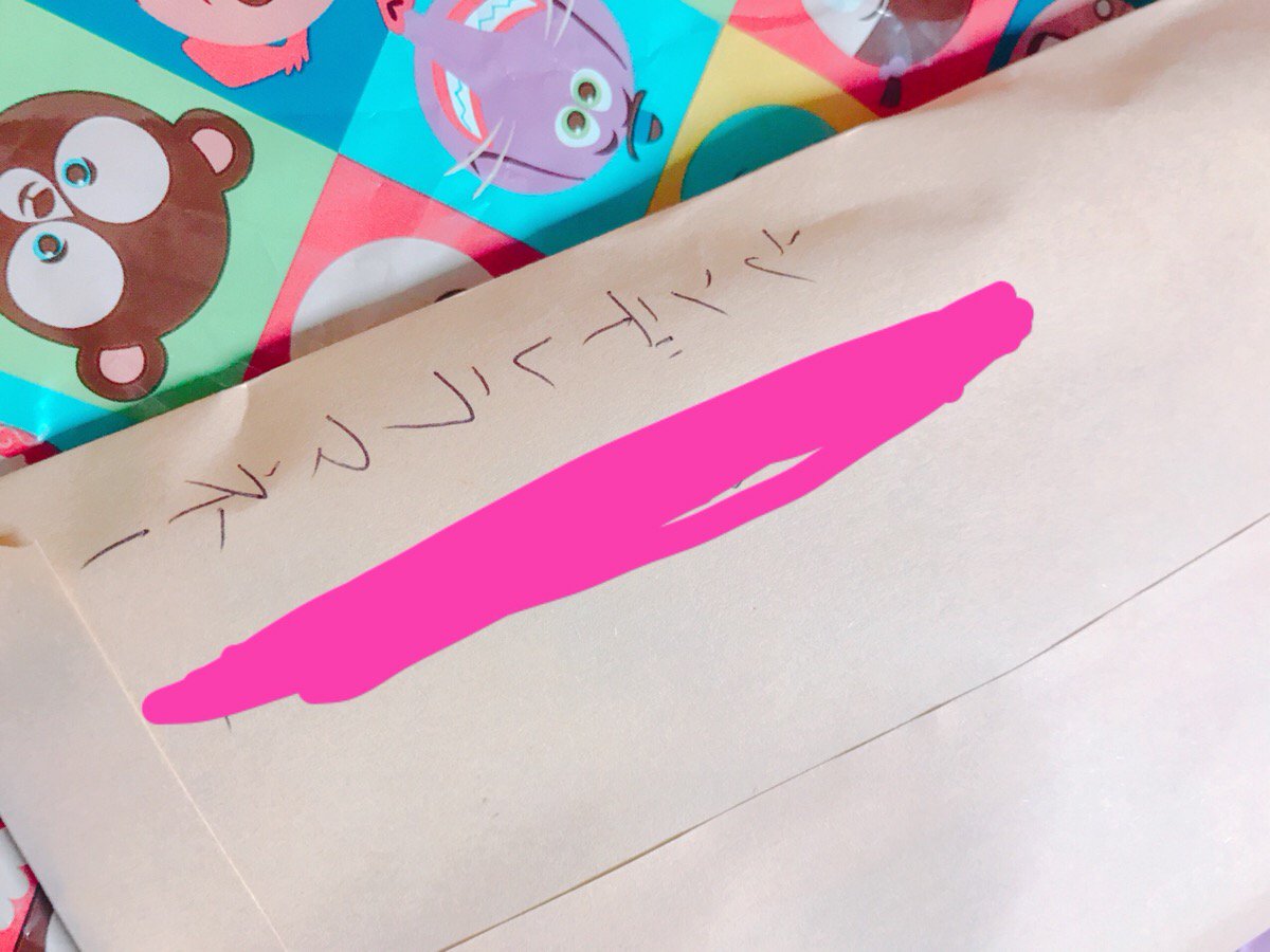 hsgjoksjjgspssg's tweet photo. @Cinderella_mone さんの
20万円プレゼントイベント本当に当たった…

夜にDMがきたから
住所送ったら
関東ならバイク便でって言われて
本当にお金が送られてきた😭❤️

ありがとうございます！！ https://t.co/SFB2LM2A6m