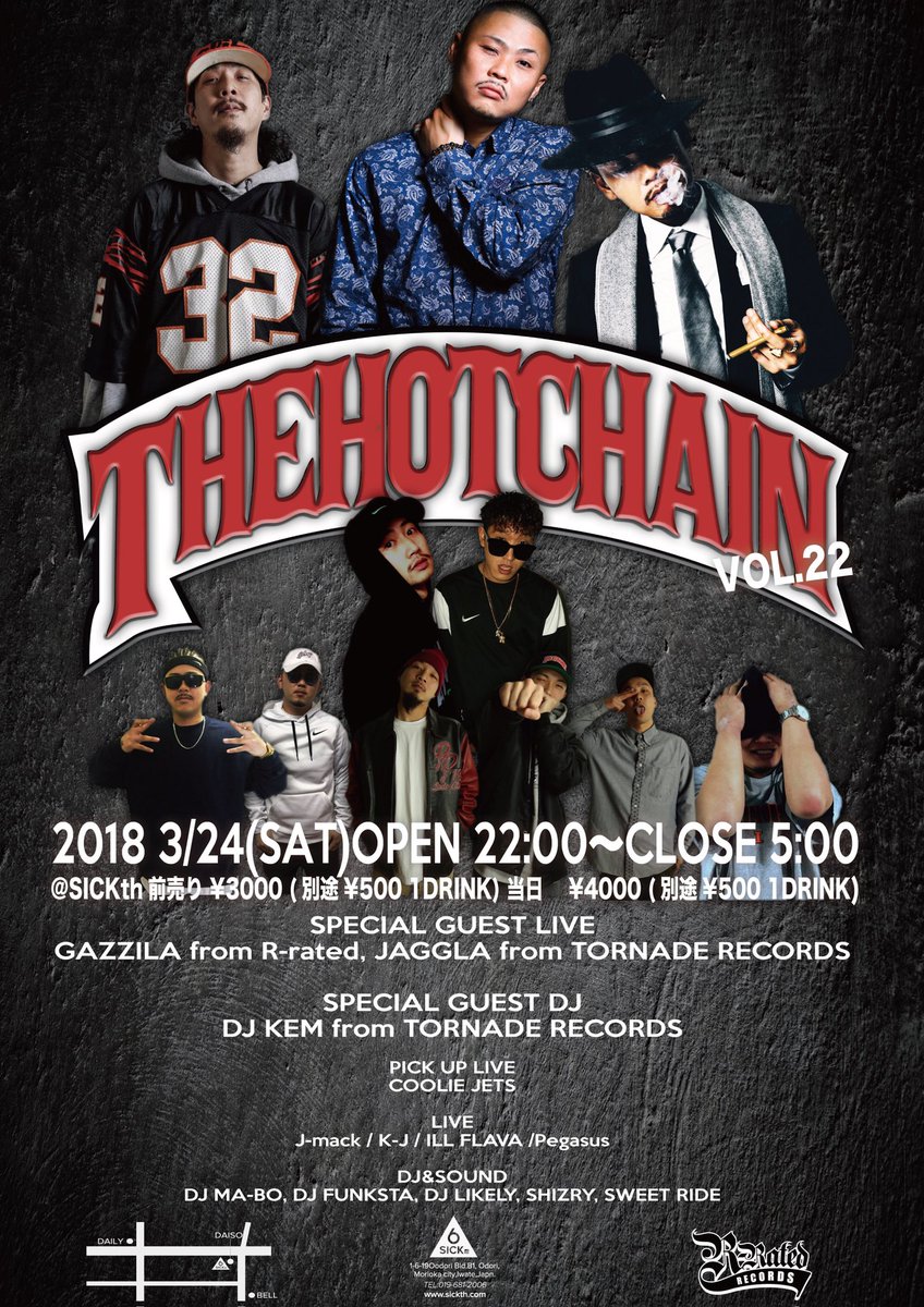 KZN05's tweet photo. よろしくお願いします🙇🏻
The Hot Chain Vol.22
SP GUEST
🔥GAZZILA&amp;JAGGLA&amp;DJ KEM🔥

PICK UP LIVE
COOLIE JETS🚀

チケット出来次第、店舗で買えます！
それまでに各出演者にDMでチケット確保🎫👊

超絶楽しいぞーーー💯💯💯 https://t.co/wpZ9g688De