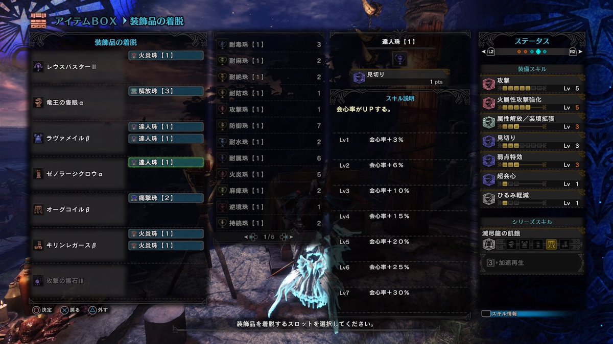 Tweet Mhw これ最強じゃね カスタム強化で強くなる武器 モンハンワールド攻略 Naver まとめ