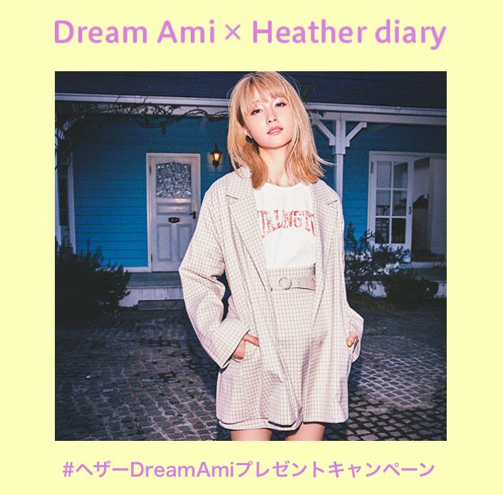 heather_love's tweet photo. 【#ヘザーDreamAmiプレゼントキャンペーン 】
リツイートでDream Amiちゃん着用アイテムが当たるプレゼントキャンペーンを開催💐今日はこの投稿をリツイートで#チェックコラージュミニスカート が当たるよ🎁詳しくCHECK👉🏼https://t.co/4PE4gQhEmW https://t.co/qZA6zjEgB8