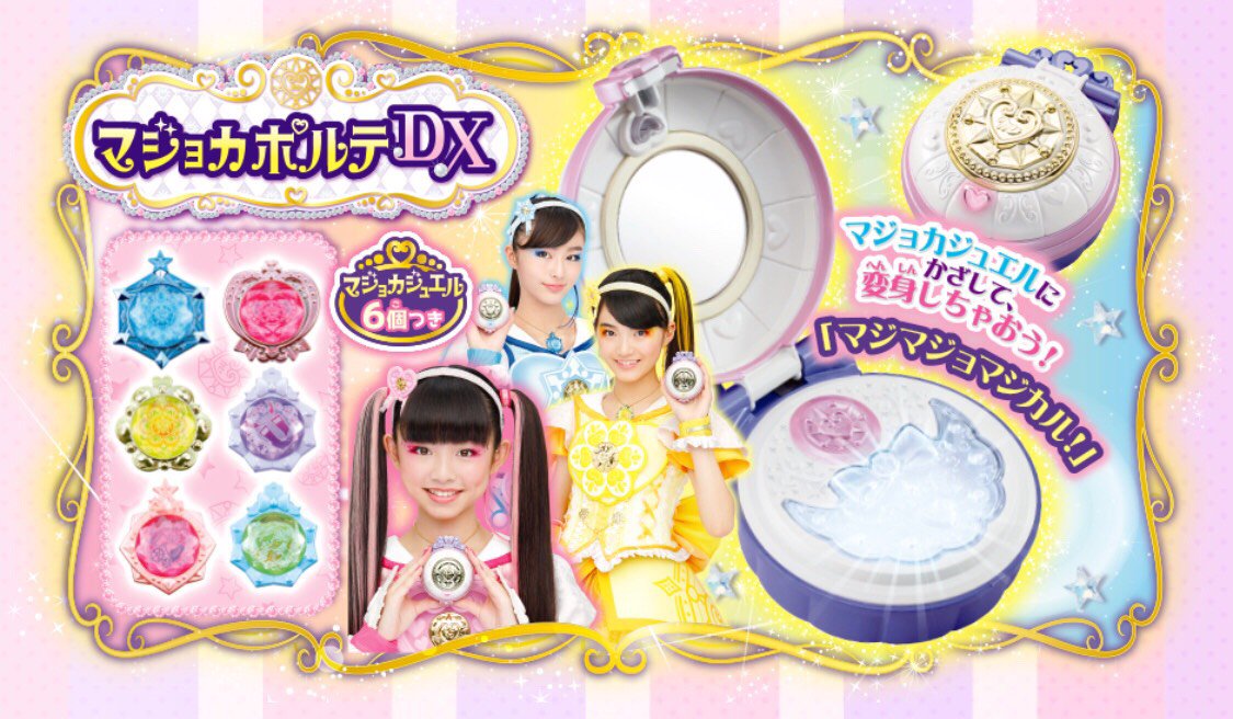 おもちゃ】タカラトミーから発売のおもちゃ情報も公開！可愛い