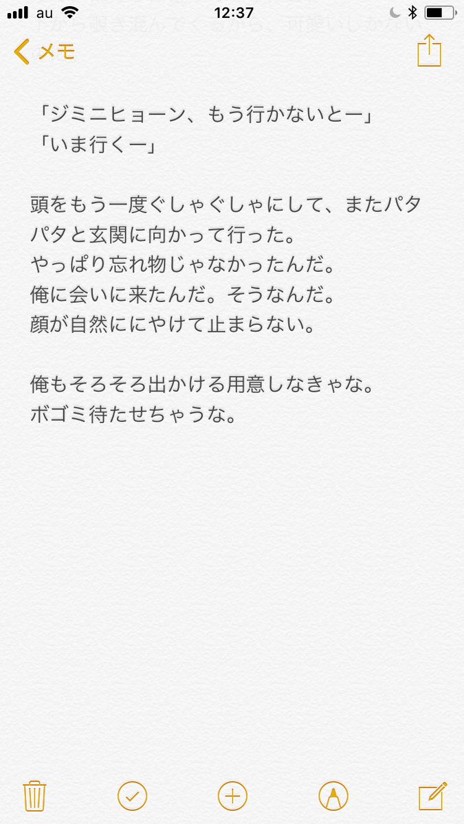 りり子 続き グクミン クオズ