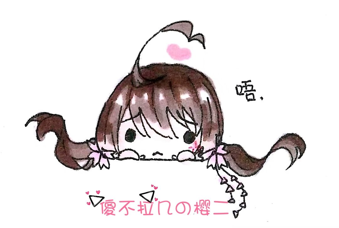 liuchuanying's tweet photo. わたし——さくらに https://t.co/lBlbtPQSCY