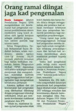jpnhqofficial's tweet photo. Orang ramai diingat jaga Kad Pengenalan

-Akhbar Harian Metro, 01 Mac 2018, M/S 47 https://t.co/KOxDACHxZS
