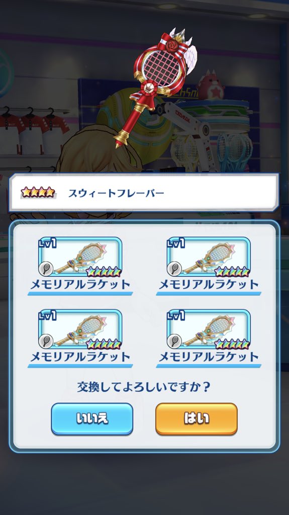 Mt West 白猫テニス Mt West2480 Twitter Mt West 白猫テニス Mt West2480 Twitter