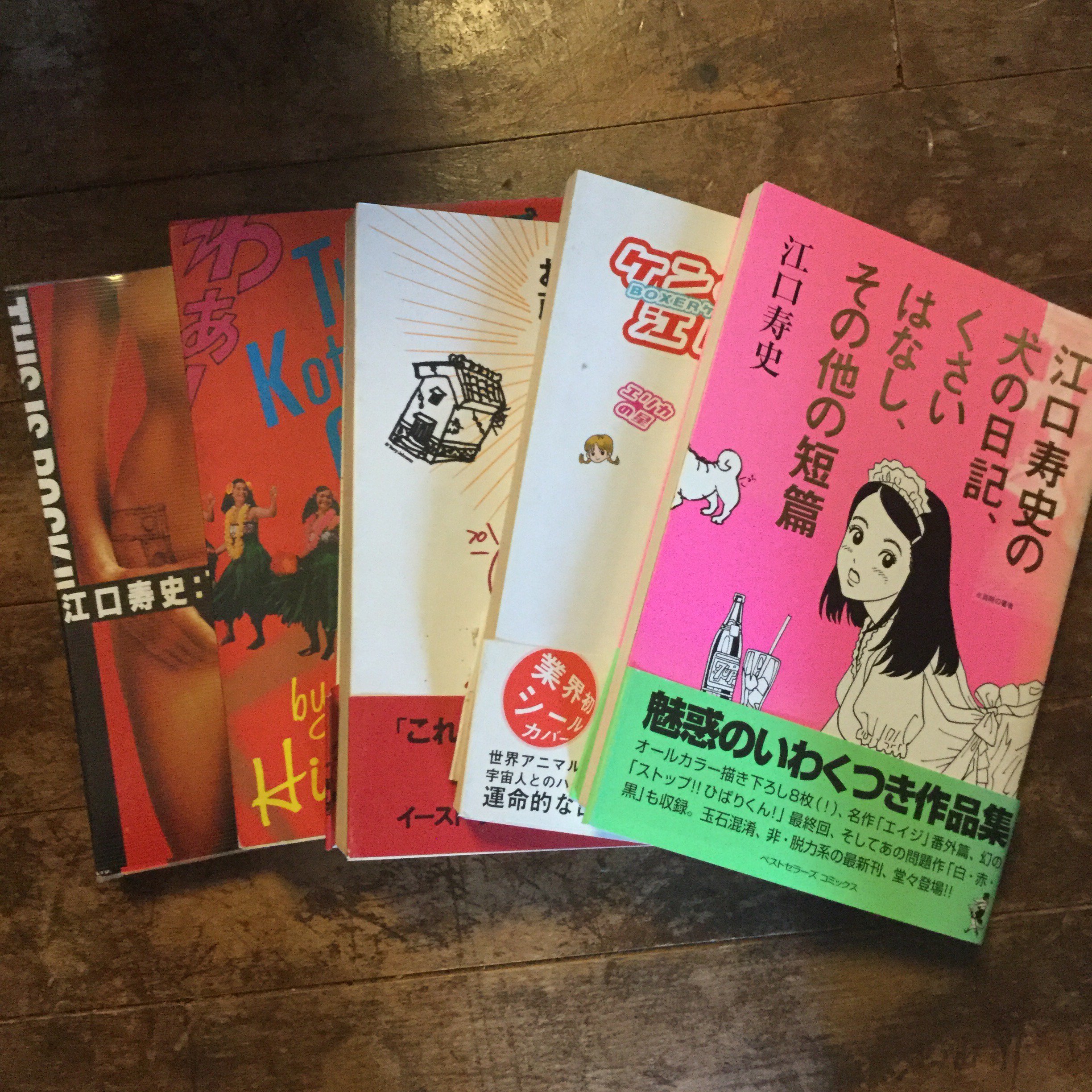 名木田恵子 Twitter Search Twitter