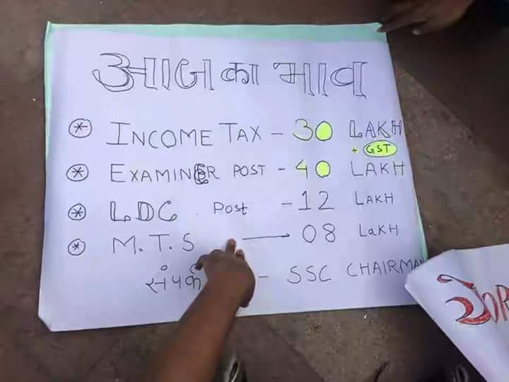 singhking786's tweet photo. BB, could you make a video on youtube over this matter, this can spread this scam on very large scale.
Now this become national youth become.
Govt vs youth.
#sscscam
#SSCExamScam
We want cbi enquiry.
@Bhuvan_Bam https://t.co/TAJKUJrkr0