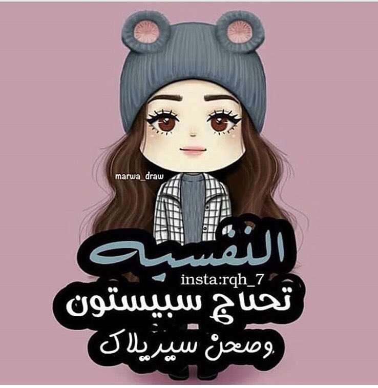 Madeeha09287590's tweet photo. #نفسيتي_بحاجه_لـ https://t.co/O3GMKgl7Uj